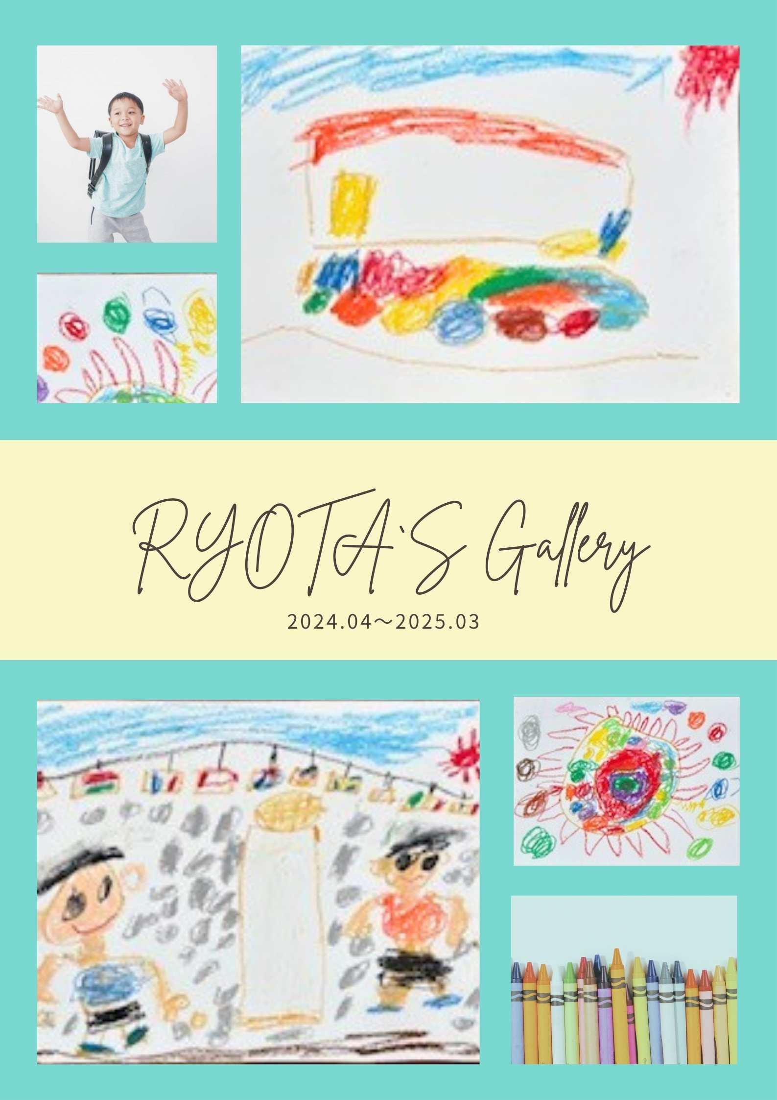 おもいでポスター for Kids Art　A2判の商品画像